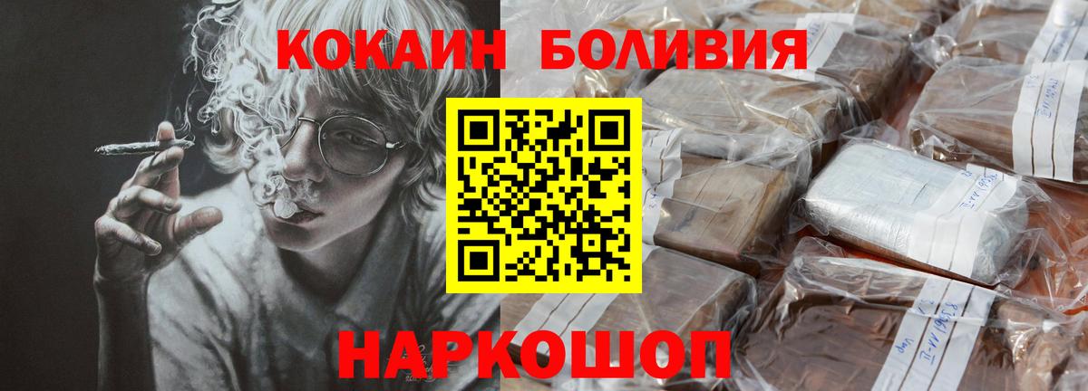 КОКАИН 97% Протвино