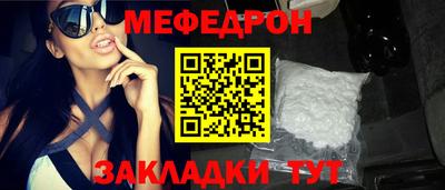 бошки Сланцы