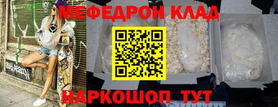 кокс Севастополь