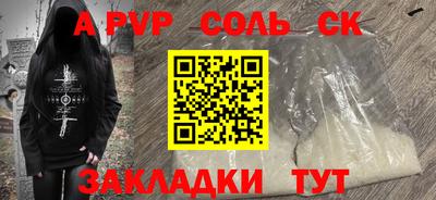 кокс Севастополь