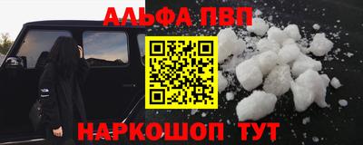 кокаин VHQ Северобайкальск