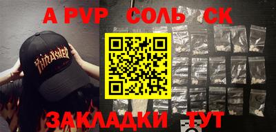 mdpv Славгород