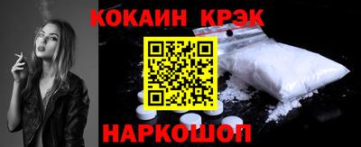 герыч Славянск-на-Кубани