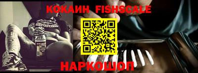 кокаин VHQ Северобайкальск