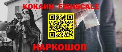 кокаин VHQ Северобайкальск