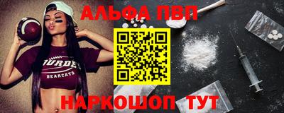 кокаин VHQ Северобайкальск
