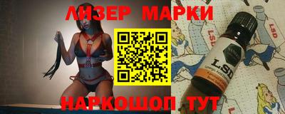 кокс Севастополь