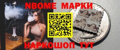 кокаин VHQ Северобайкальск