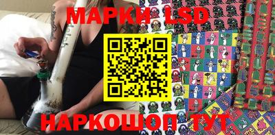 марки lsd Свободный