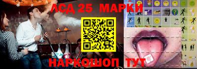 марки lsd Свободный
