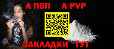 бошки Сланцы