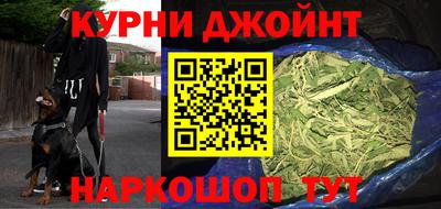 кокаин VHQ Северобайкальск