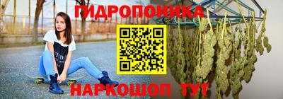 кокаин VHQ Северобайкальск