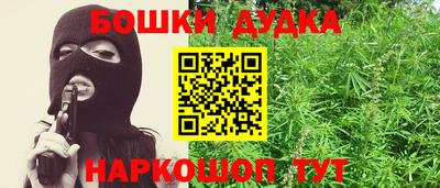 кокс Севастополь