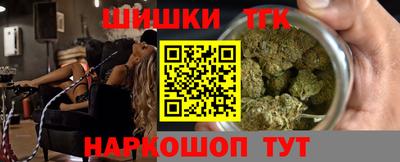 бошки Сланцы