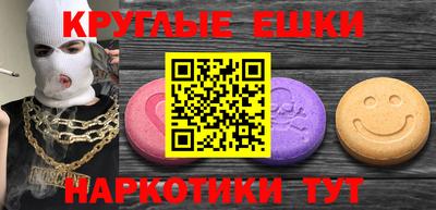 герыч Славянск-на-Кубани