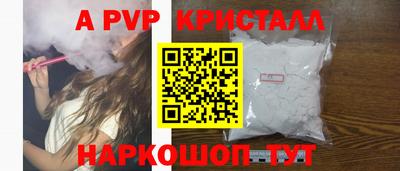 кокс Севастополь