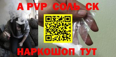 кокаин VHQ Северобайкальск