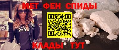 герыч Славянск-на-Кубани