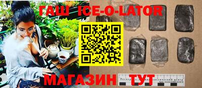 кокс Севастополь