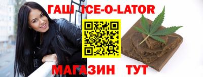 кокаин VHQ Северобайкальск