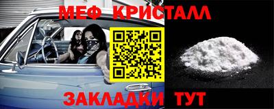 кокс Севастополь