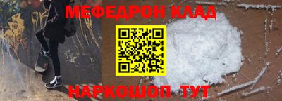 кокаин VHQ Северобайкальск