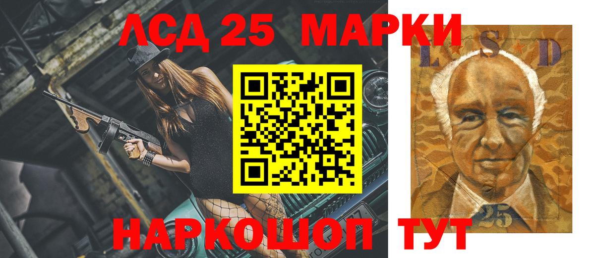 ЛСД экстази ecstasy Протвино