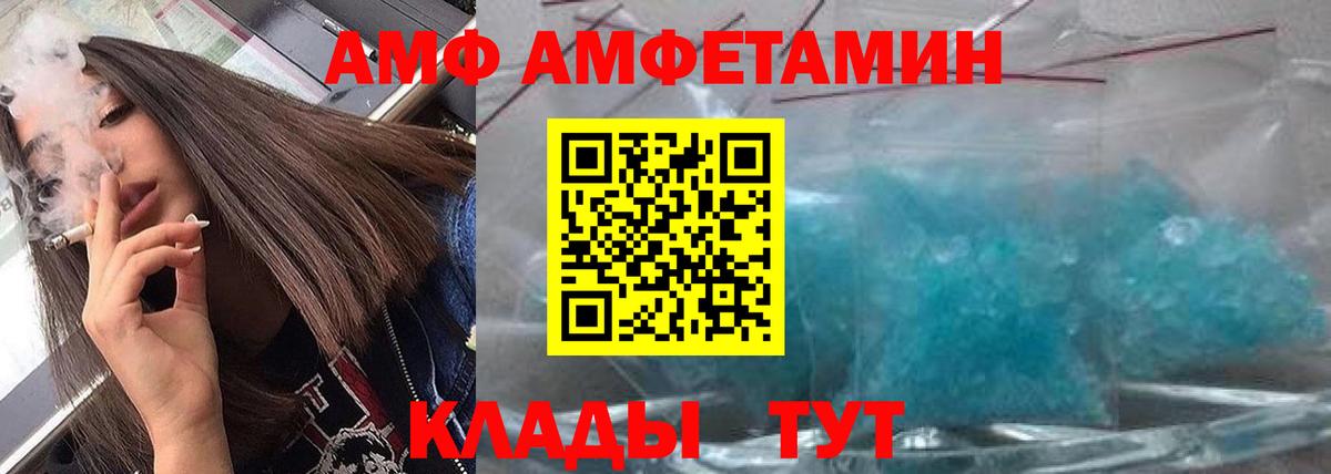 Первитин кристалл  Вход с VPN  Протвино 