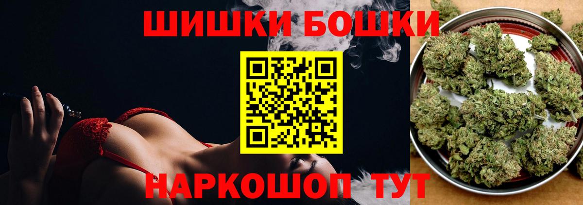 Протвино  Каннабис VHQ  Конопля тримм  Марихуана планчик  Вход с VPN  Канабис Amnesia 